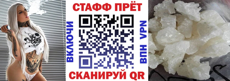 Где можно купить наркотики Лабытнанги A-PVP COCAIN ГАШ Марихуана