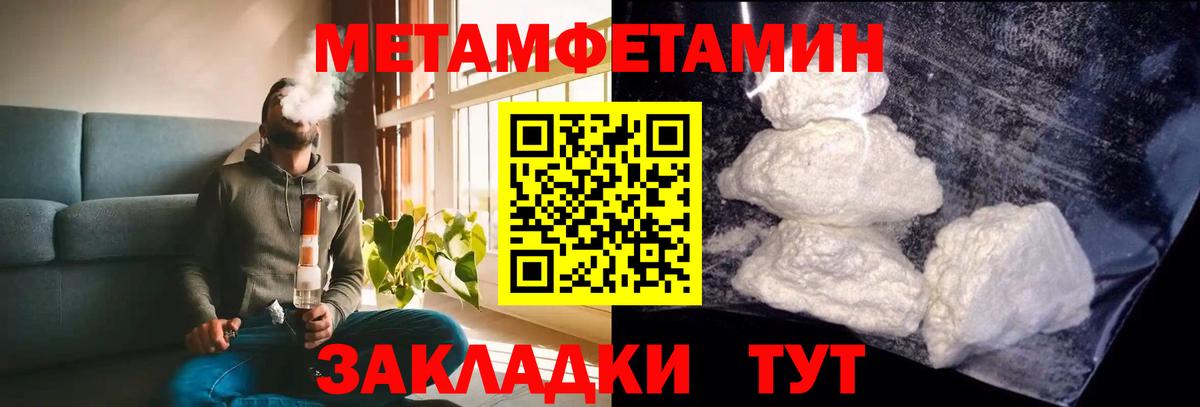 Амфетамин  АМФЕТАМИН VHQ  Amphetamine  Вход с VPN  Лабытнанги 