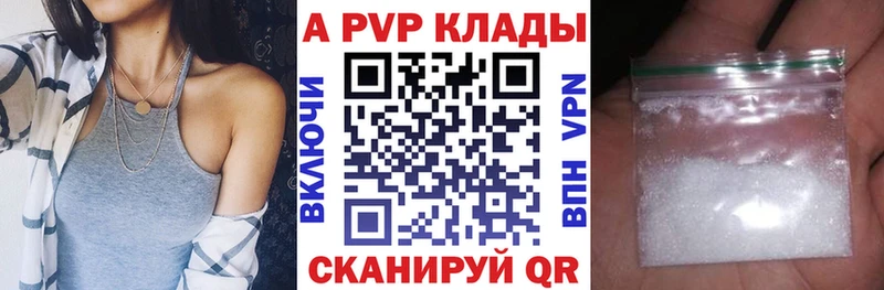 Alpha PVP VHQ  наркошоп  mega зеркало  Лабытнанги 