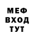 АМФЕТАМИН 97% MrPonchik