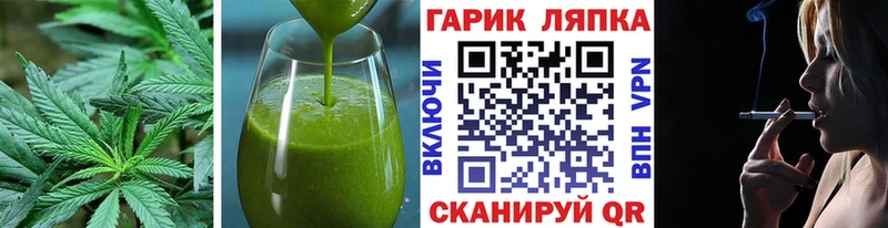 Cannafood марихуана  Лабытнанги 