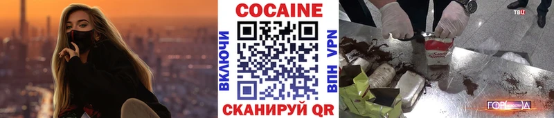 наркота  Лабытнанги  Кокаин Перу 