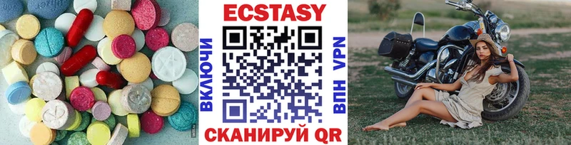 Ecstasy Cube  гидра как зайти  Лабытнанги 