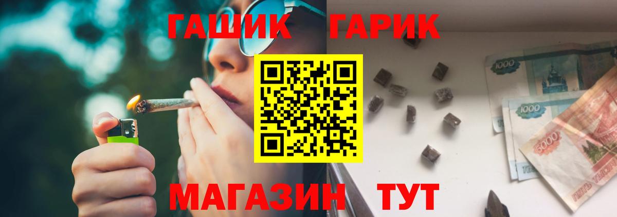 Лабытнанги  купить наркоту  ГАШ Premium  Вход с VPN  Гашиш Premium 