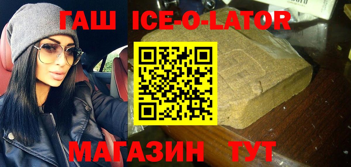 ГАШИШ 40% ТГК Лабытнанги