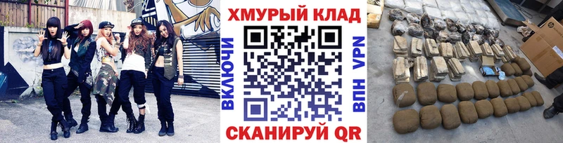 hydra маркетплейс  Лабытнанги  ГЕРОИН афганец 