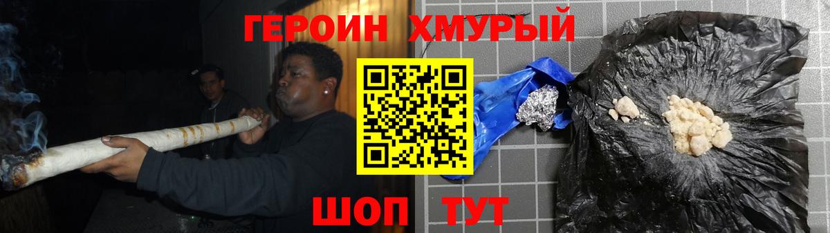 Героин Афган  Вход с VPN  Героин  Лабытнанги 