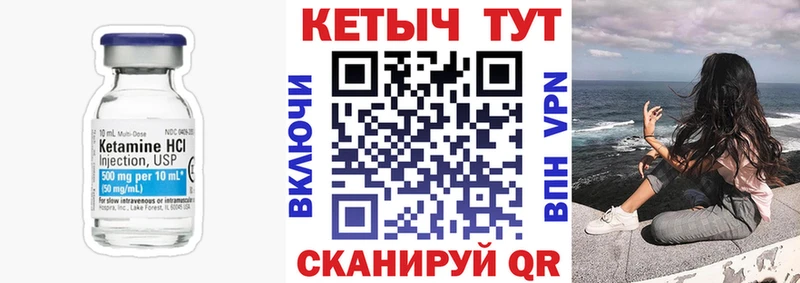 КЕТАМИН ketamine  blacksprut сайт  Лабытнанги  даркнет сайт 