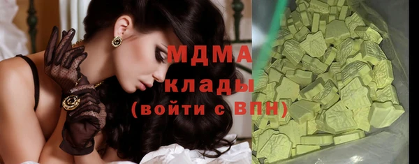 мет Абдулино