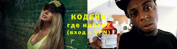 амфетамин Абинск