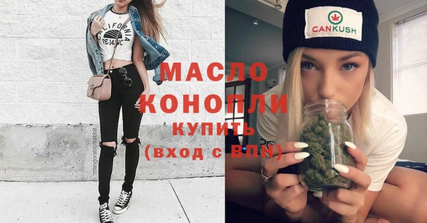 таблы Абаза