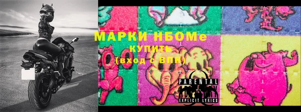 ГАЛЛЮЦИНОГЕННЫЕ ГРИБЫ Снежинск