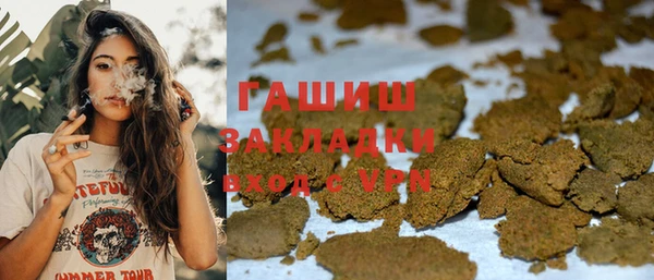 ГАЛЛЮЦИНОГЕННЫЕ ГРИБЫ Снежинск