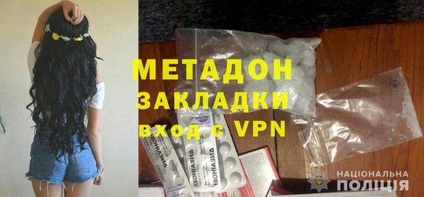 прущая мука Снежногорск