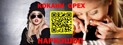 ПСИЛОЦИБИНОВЫЕ ГРИБЫ Бузулук