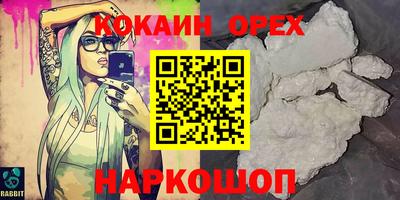 гашишное масло Бугуруслан