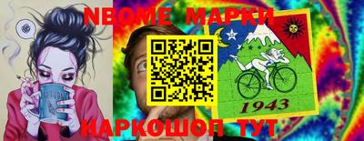 трава Будённовск