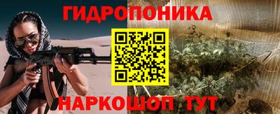 трава Будённовск