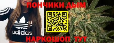 гашишное масло Бугуруслан