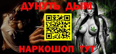 гашишное масло Бугуруслан