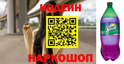 гашишное масло Бугуруслан