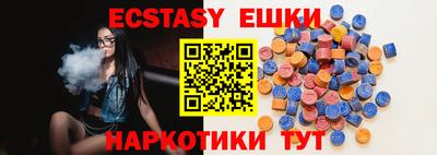 трава Будённовск