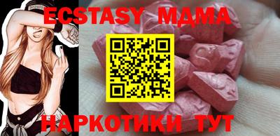гашишное масло Бугуруслан