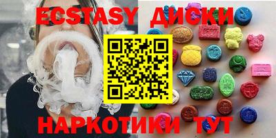 гашишное масло Бугуруслан