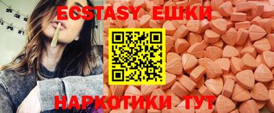 ПСИЛОЦИБИНОВЫЕ ГРИБЫ Бузулук