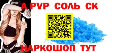 трава Будённовск