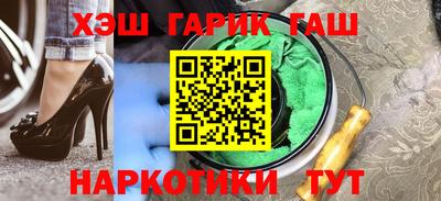 гашишное масло Бугуруслан