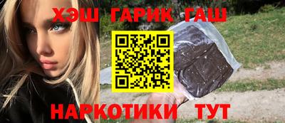 трава Будённовск
