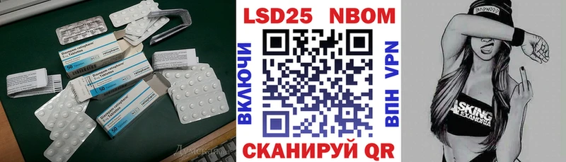 где продают наркотики  Лабытнанги  LSD-25 экстази кислота 