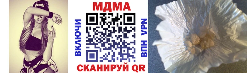 хочу Лабытнанги МДМА Molly