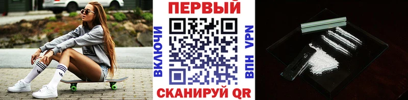 omg как войти  Лабытнанги  Метамфетамин мет 