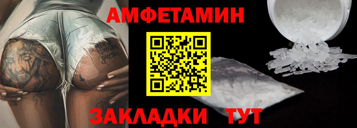 Лабытнанги  МЕТАМФЕТАМИН мет  МЕТАМФЕТАМИН мет  МЕТАМФЕТАМИН  Вход с VPN 