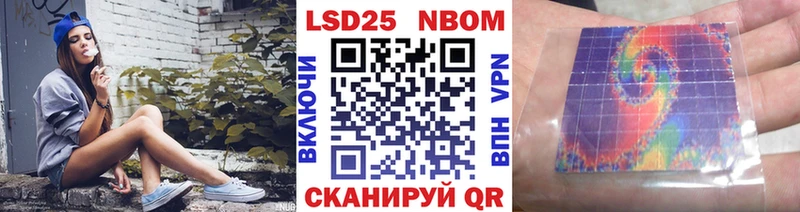 цены   Лабытнанги  Наркотические марки 1500мкг 