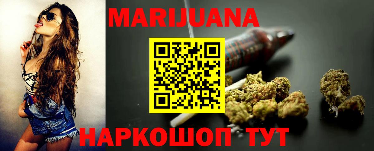 Лабытнанги  Конопля конопля  Бошки марихуана гибрид  Каннабис MAZAR  Вход с VPN 